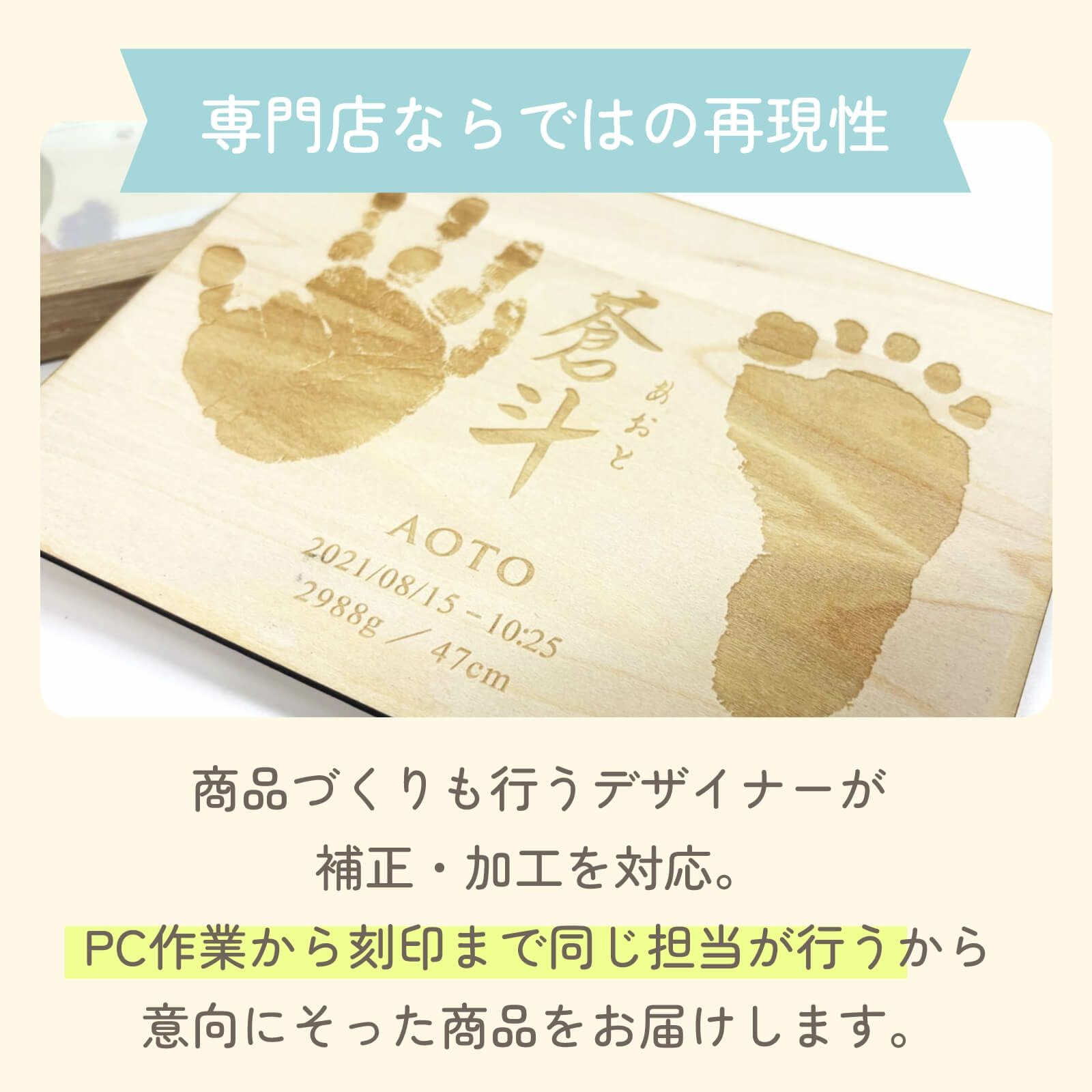 専門店ならではの再現性販売中のアイテムはほとんどが自社オリジナルスタッフ1つ1つ丁寧にご対応・制作いたします