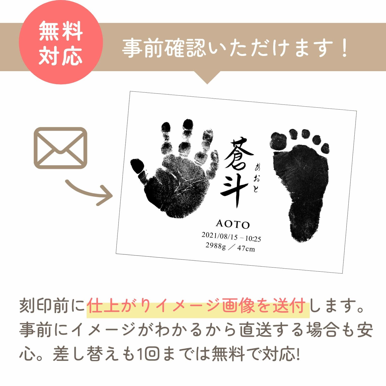 無料対応事前確認いただけます