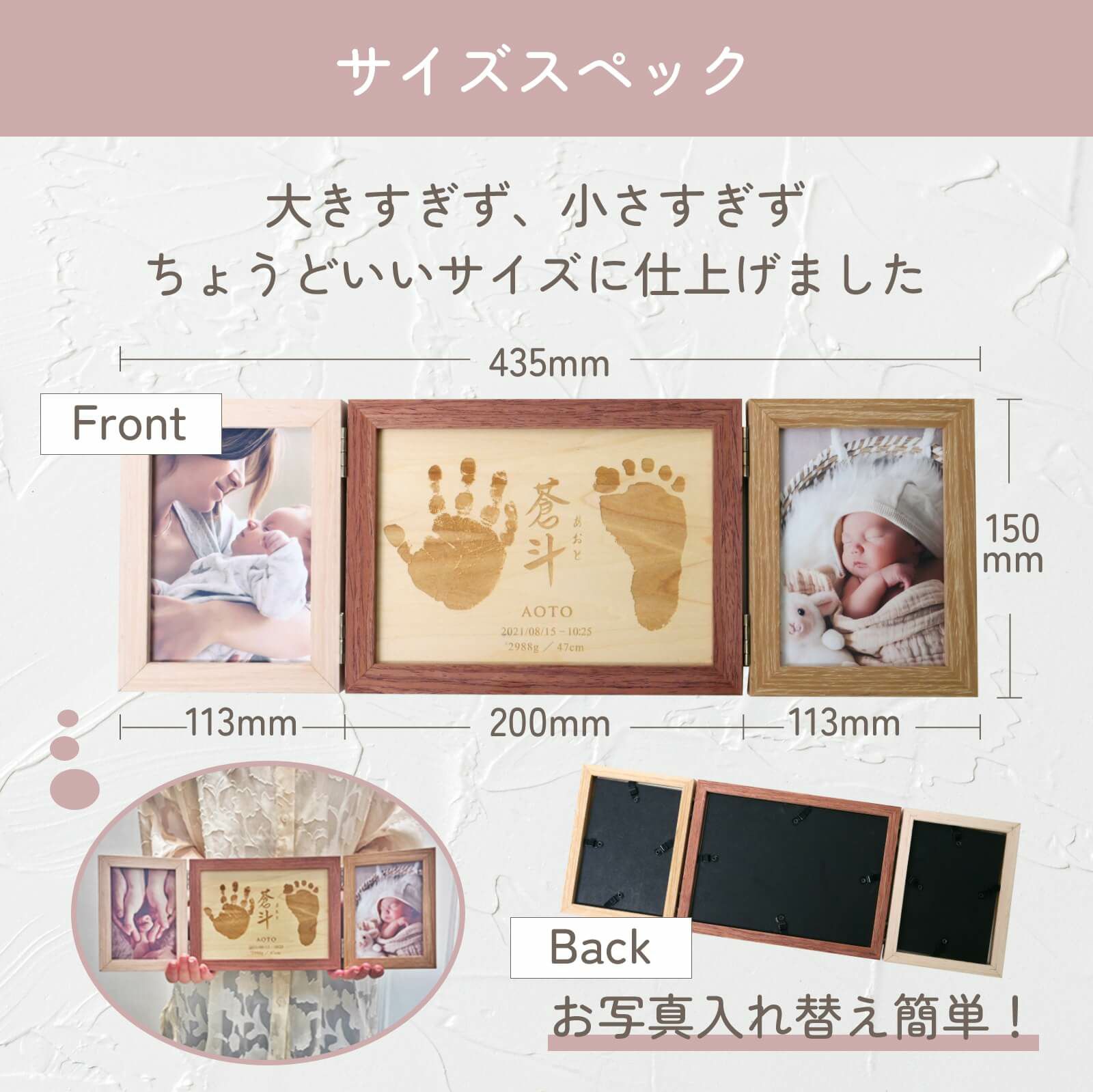 大きすぎず小さすぎずちょうどいいサイズに仕上げました
