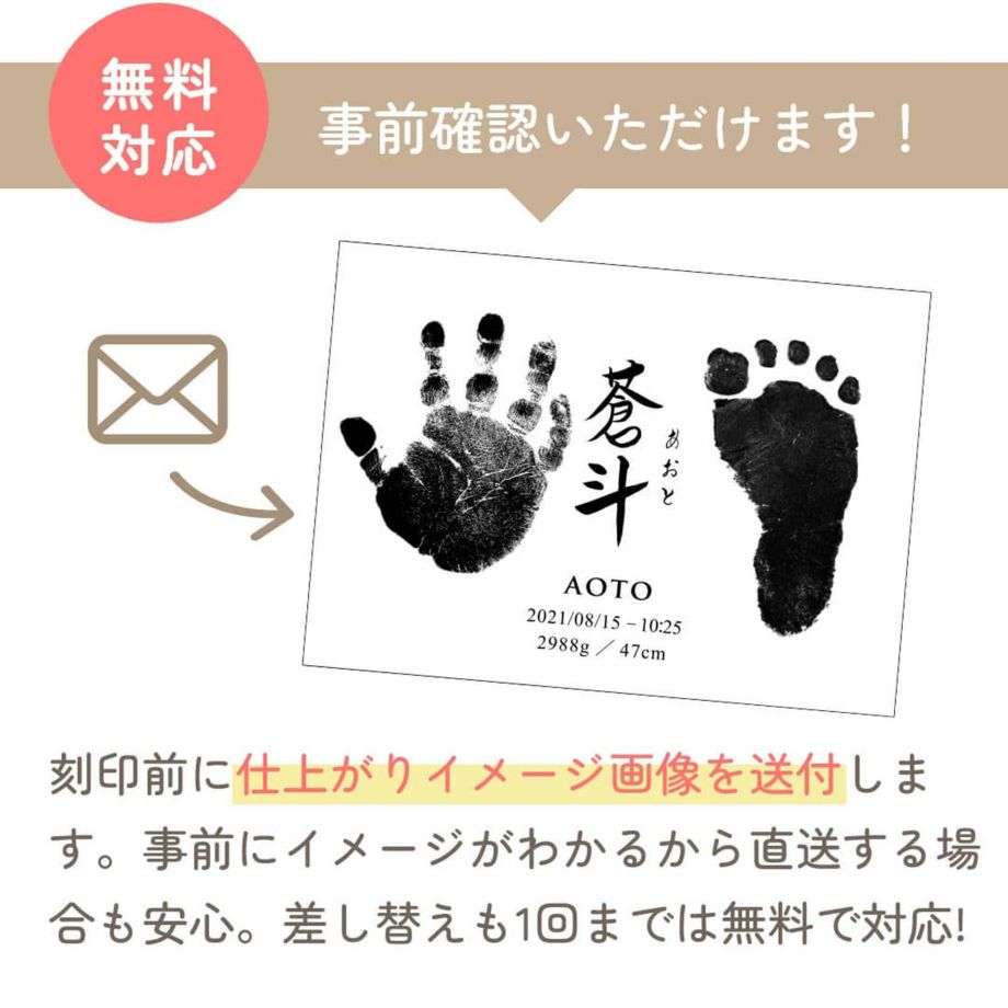 無料対応！データ事前確認いただけます