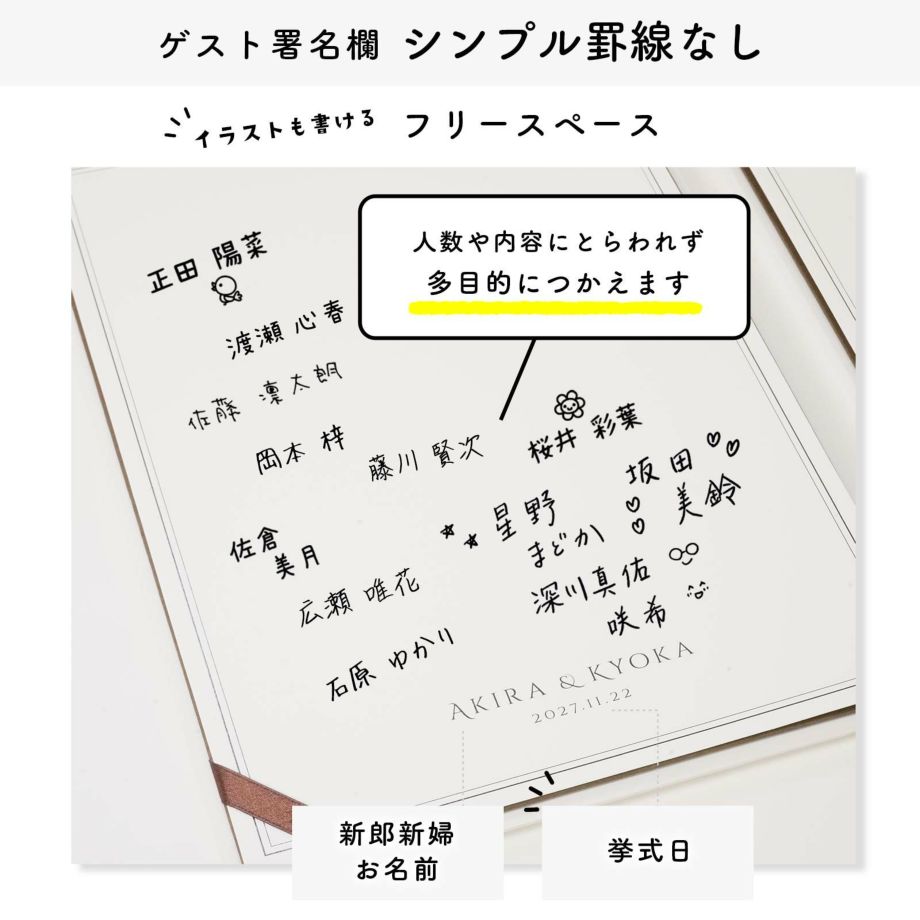 シンプル罫線なしサイン欄について