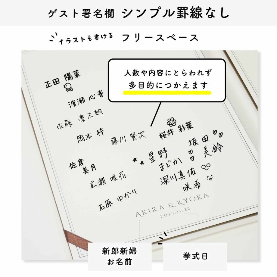 シンプル罫線なしサイン欄について