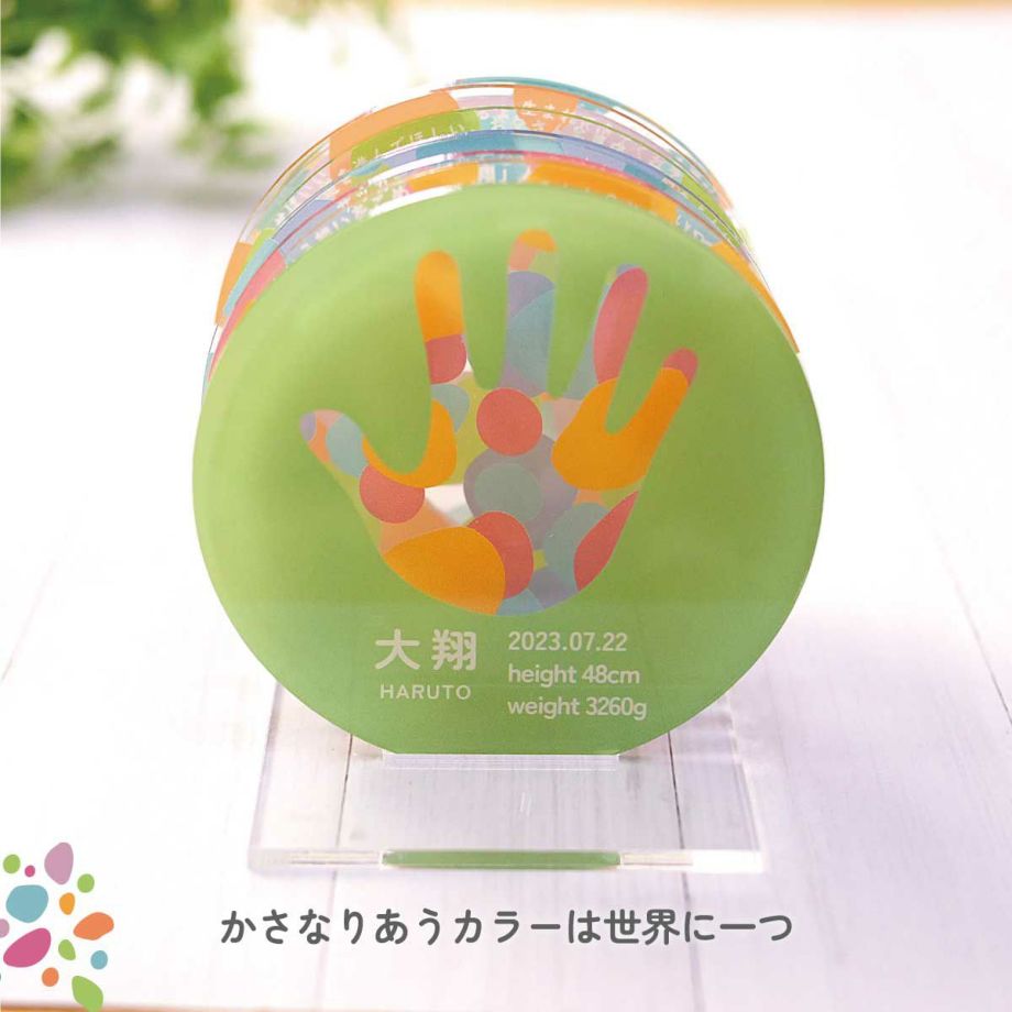 誕生祝い用家族の誕生カラーで作るコースター