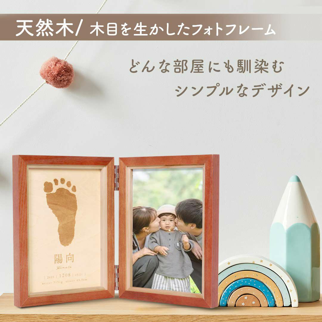 どんな部屋にも馴染むシンプルなデザインのおしゃれなフォトフレーム