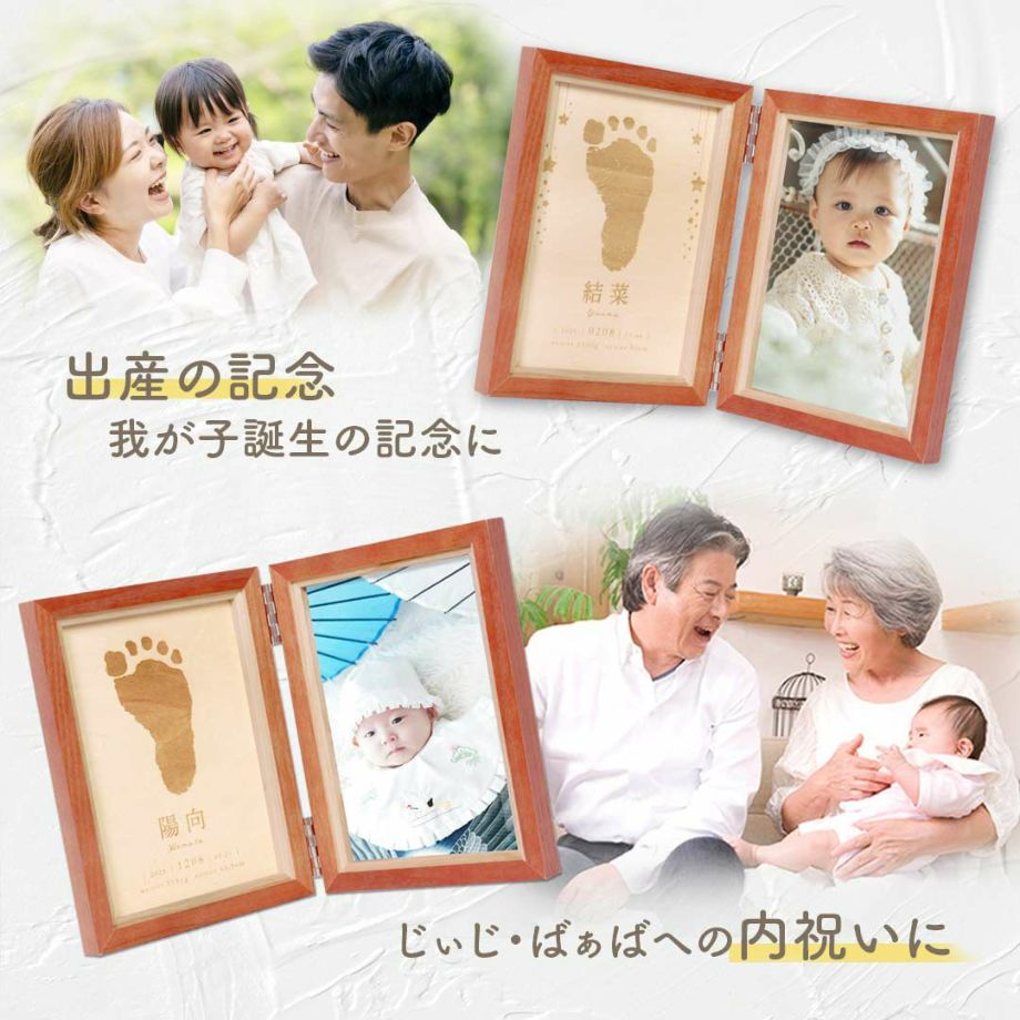 出産の記念・我が子誕生の記念、じぃじ・ばぁばへの内祝い、お子様の成人記念、お子様のご結婚の記念に