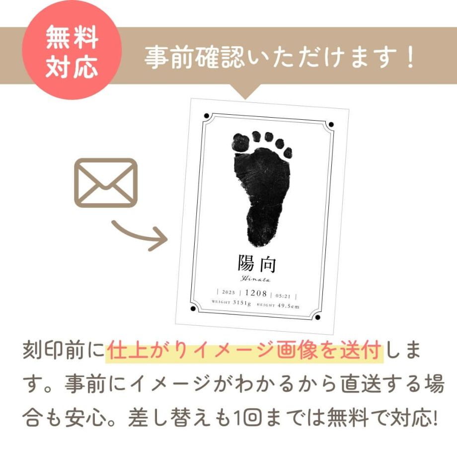 無料対応事前確認いただけます