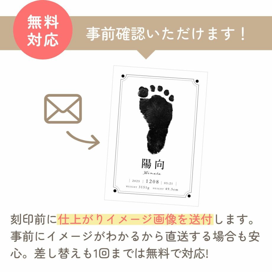 無料対応事前確認いただけます