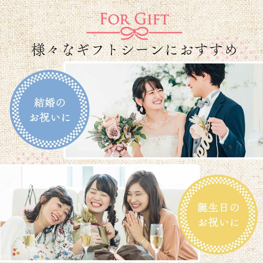 結婚のお祝いや誕生日のお祝いに様々なギフトシーンにおすすめのお箸のプレゼント