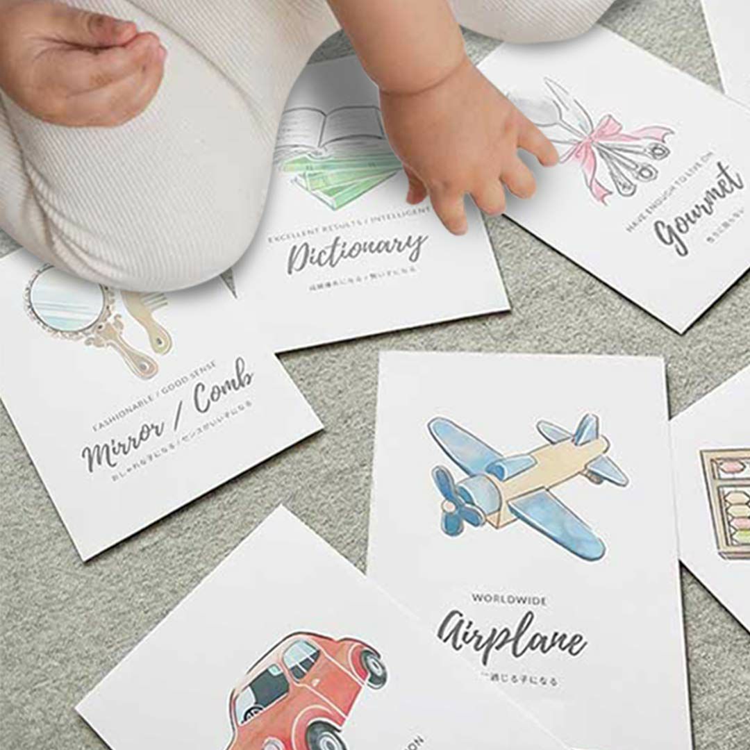 1歳のお誕生日祝いに！選び取りカード