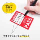 手書きで仕上げるDIYカード
