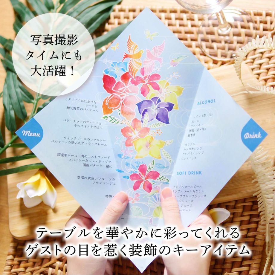 席札メニュー表花束「琉海（ru-mi）」（１名様分） ｜結婚式アイテムの