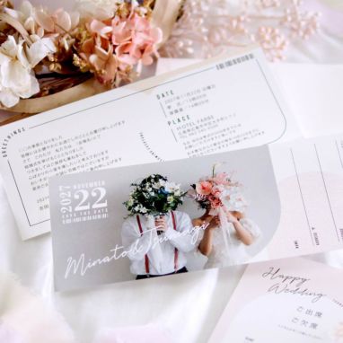 《写真入り》半券付チケット風「メロウアーチ」結婚式招待状10部～（入力・印刷込）