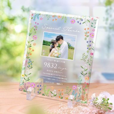 クリアガラス子育て感謝状／両親プレゼント記念品（1個）