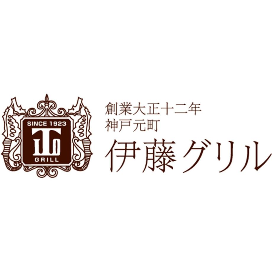 神戸･元町 伊藤グリル煮込みハンバーグ