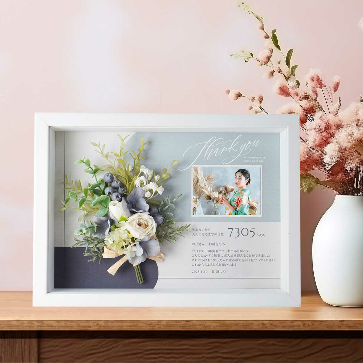 卒業記念の子育て感謝状を飾っている