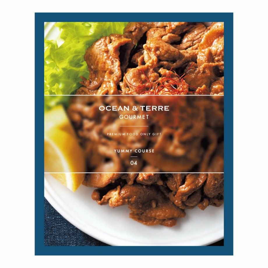 産地直送グルメ専用のカタログギフトのオーシャンテールグルメ