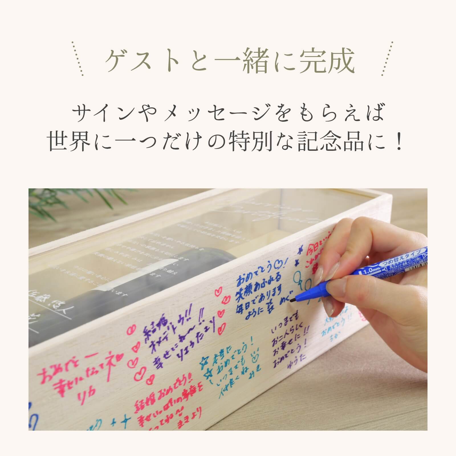 ワイン仕様変更