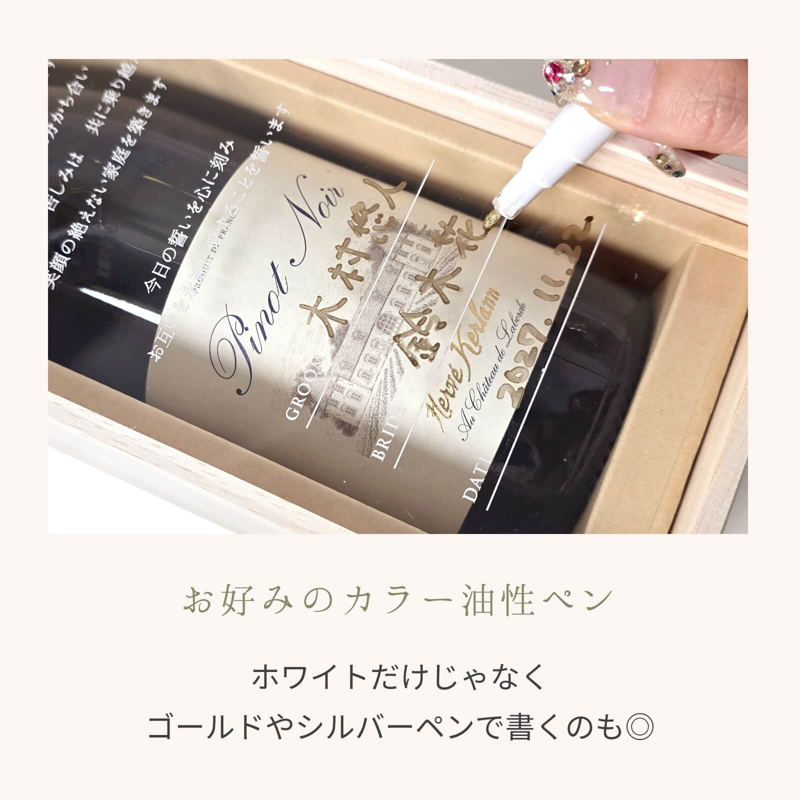 特急オプション追加でスピード配送も可能