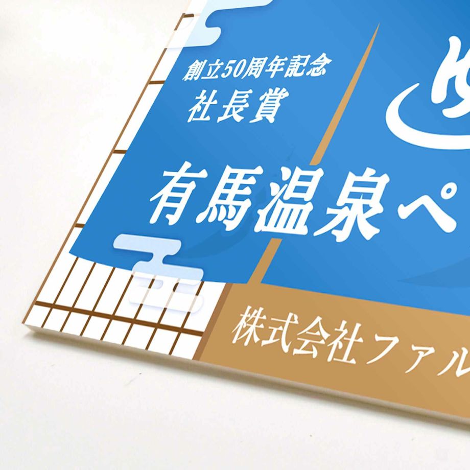 賞品パネルの厚さは5mmで作りもしっかりしています