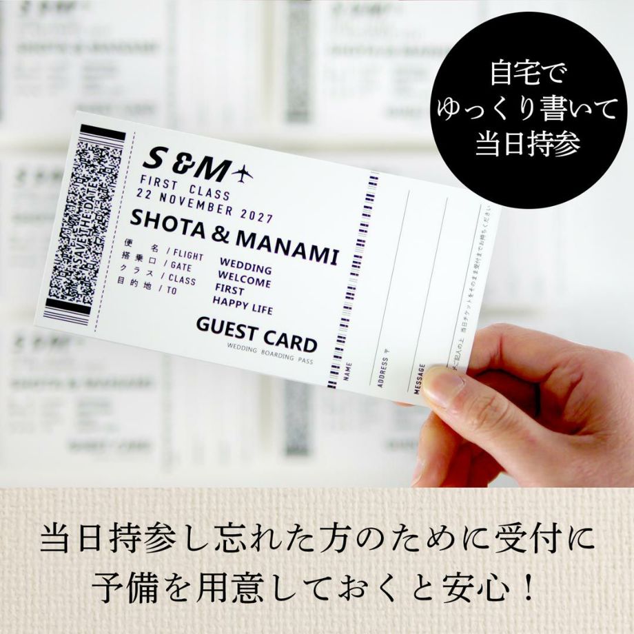 自宅でゆっくり書いて当日持参してもらう芳名カード当日持参し忘れた方のために受付に予備を用意しておくと安心