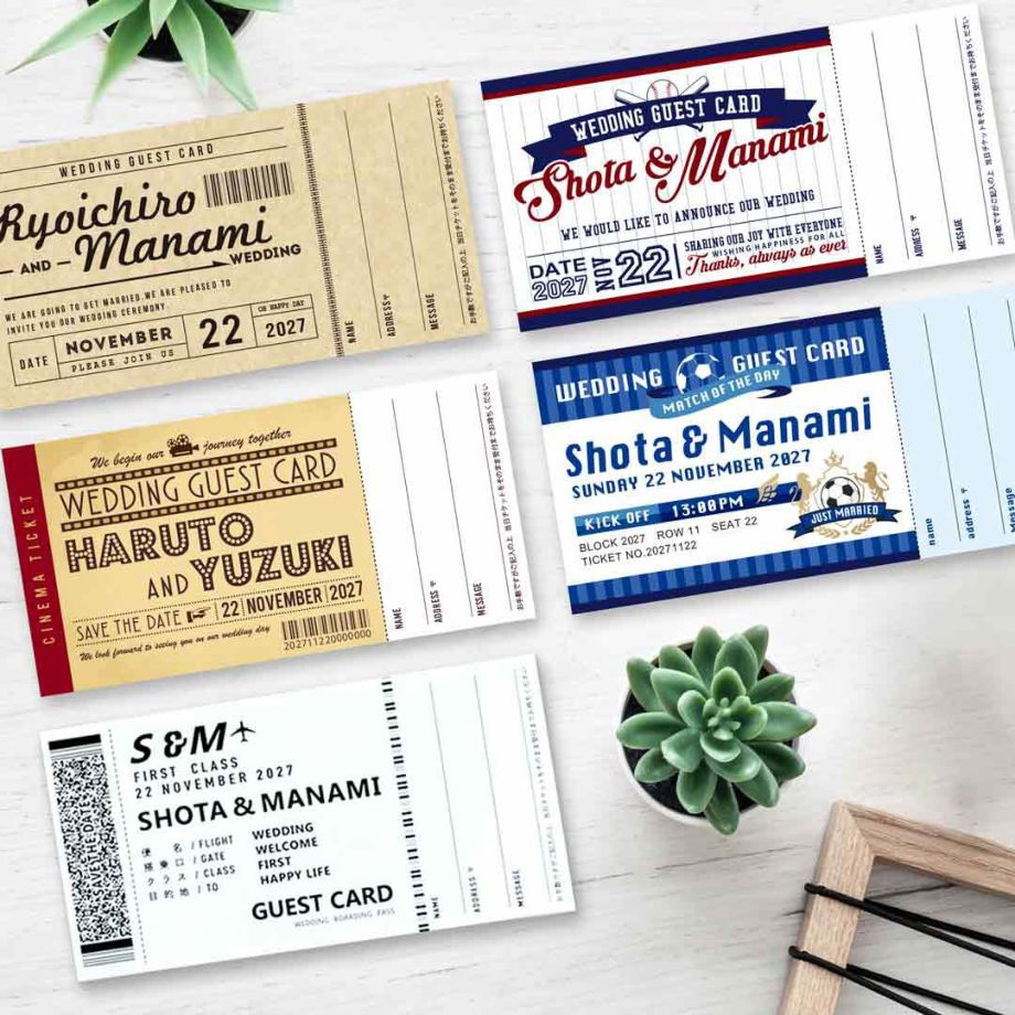 クラフト、シネマ、航空券、観戦チケット風デザインの芳名カード