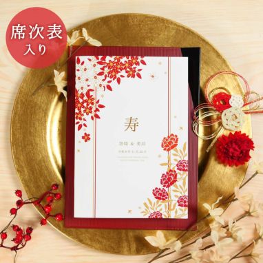 《席次表入り》家族紹介付きプロフィールしおり「春日」／10部セット