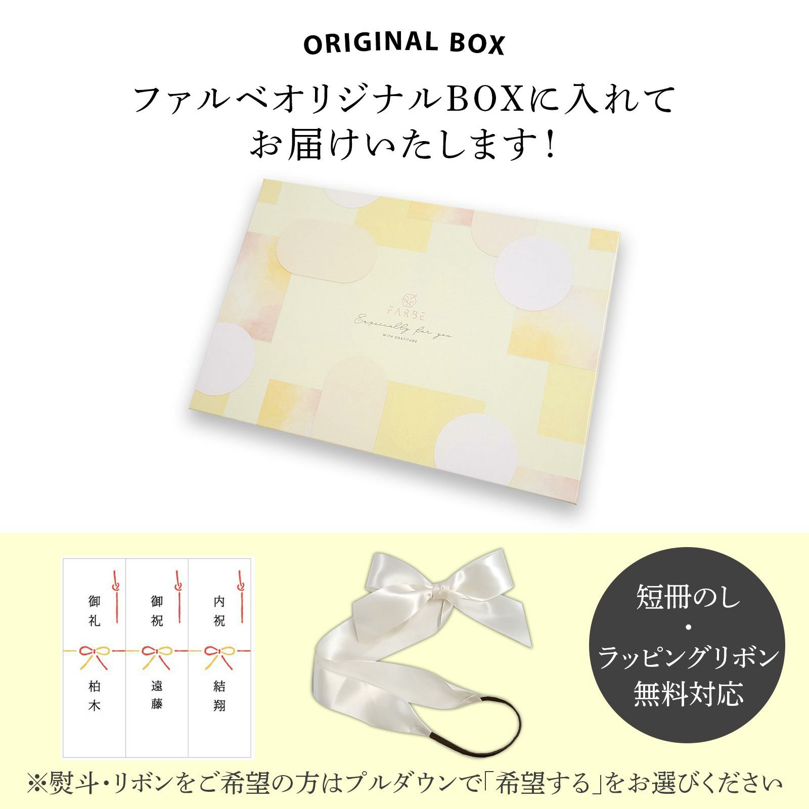 アクリル命名書はギフトボックスに入れてお届けします
