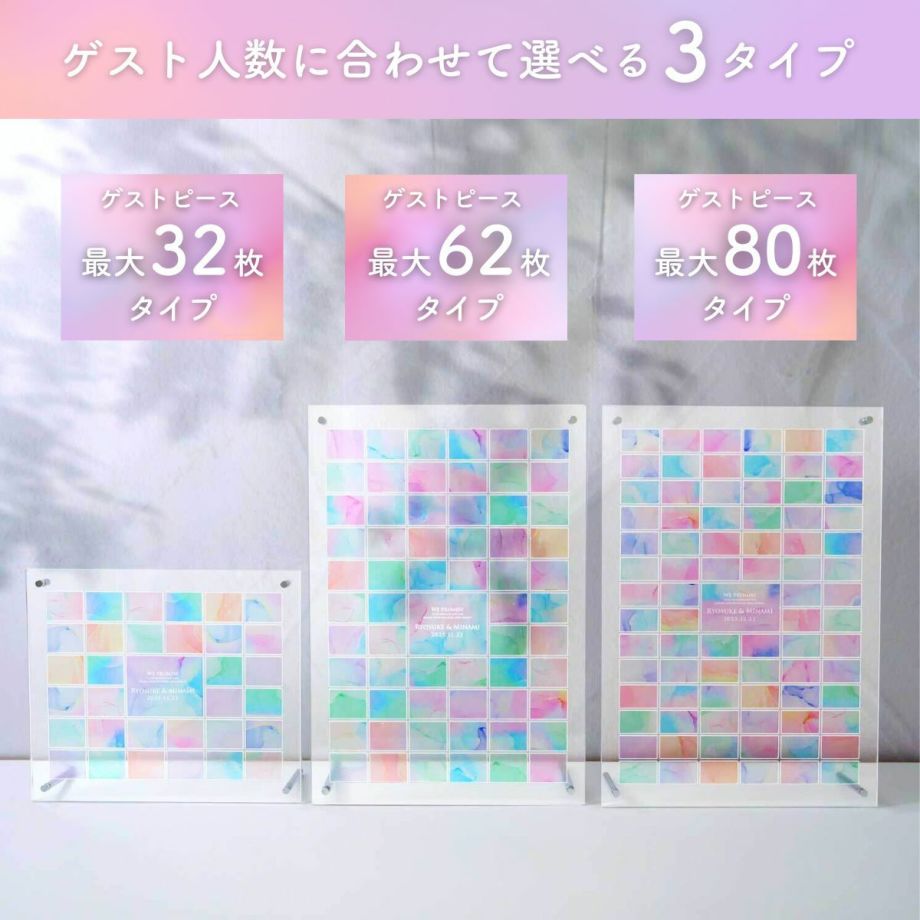 ゲスト人数に応じて選べる結婚証明書3タイプ選び方参考例