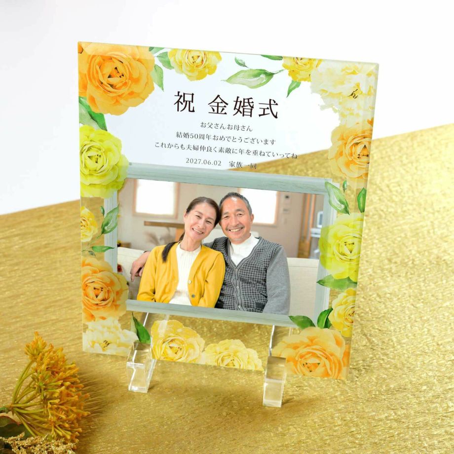 メッセージをお写真に入れ替えてフォトフレームとして使える還暦祝いプレゼント