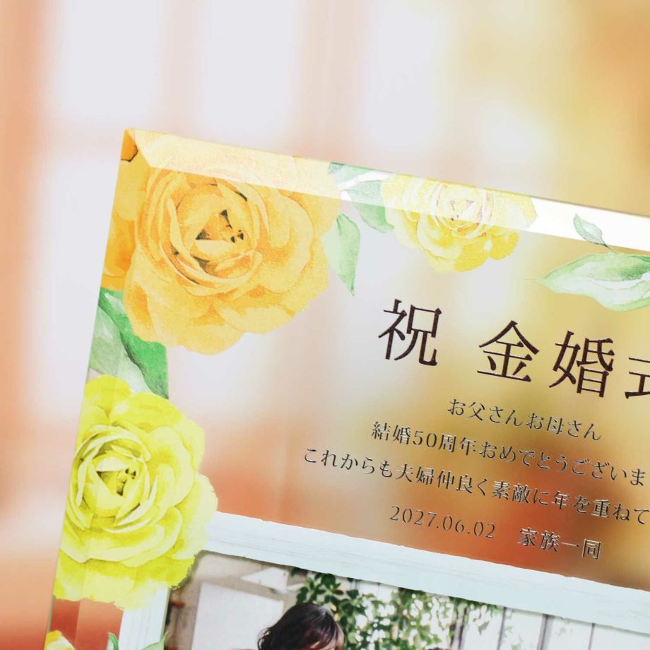 還暦祝いのプレゼントと花束を渡して家族でお祝いしている