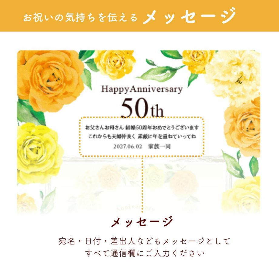 還暦祝いガラスフォトフレームの名入れメッセージ項目