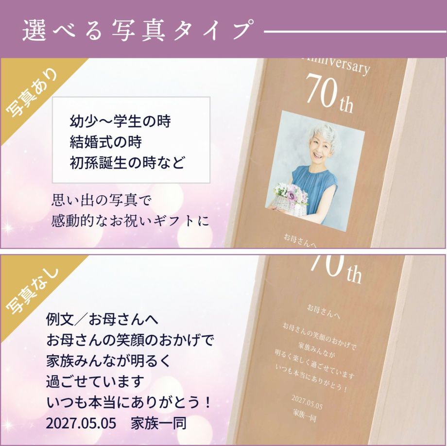 写真あり・写真なしを選べるワイン木箱