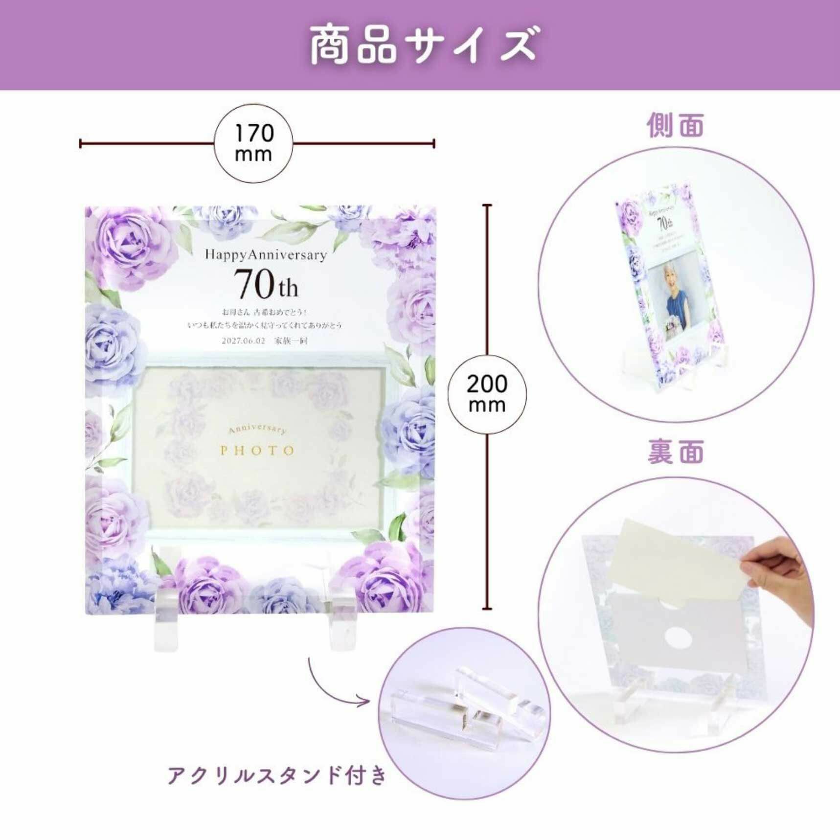 商品のサイズ・仕様