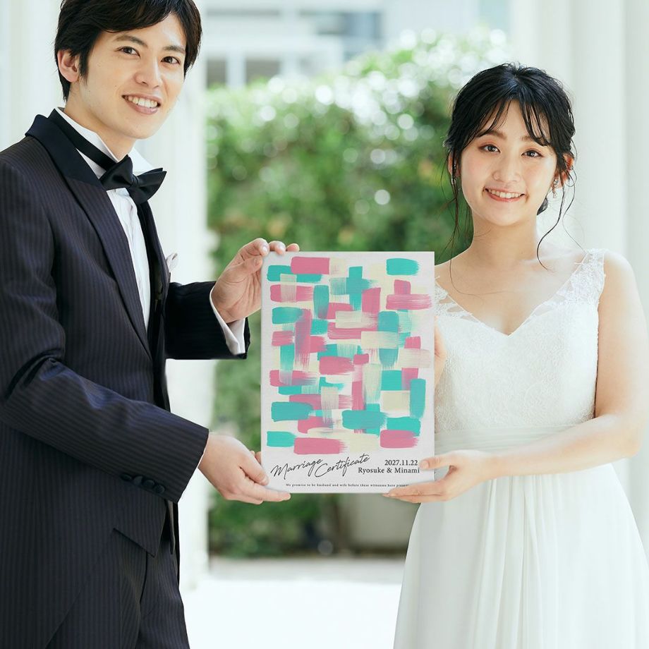 結婚証明書キャンバスを持っている新郎新婦