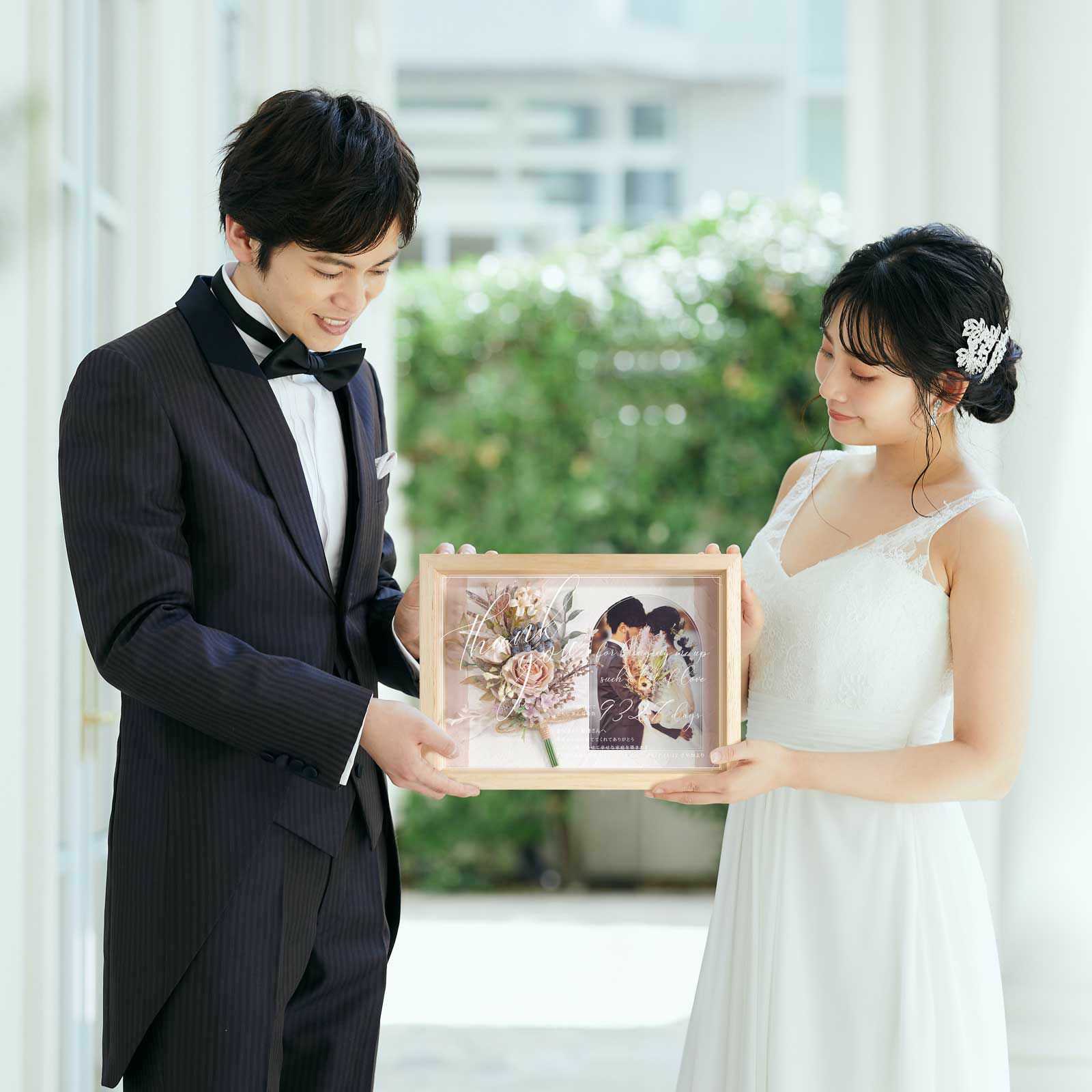 結婚式で両親へ贈る写真とメッセージ入りの木製ナチュラルフレームの子育て感謝状