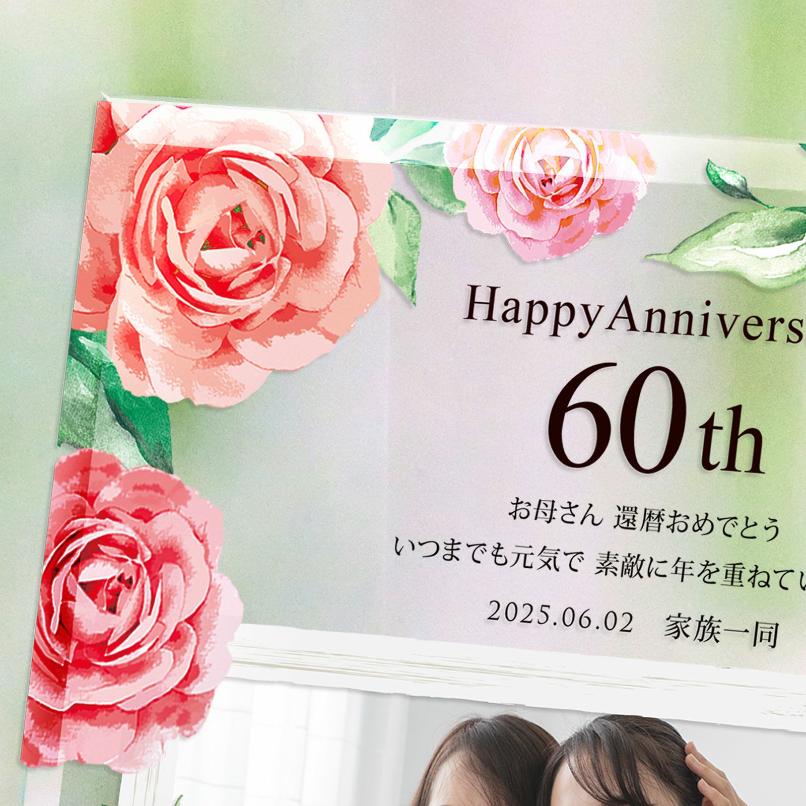 魔除けや厄除けの意味を込めた赤色の薔薇モチーフのガラスフォトフレーム