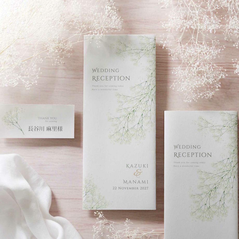 上品シンプルな完成品オーダー席次表