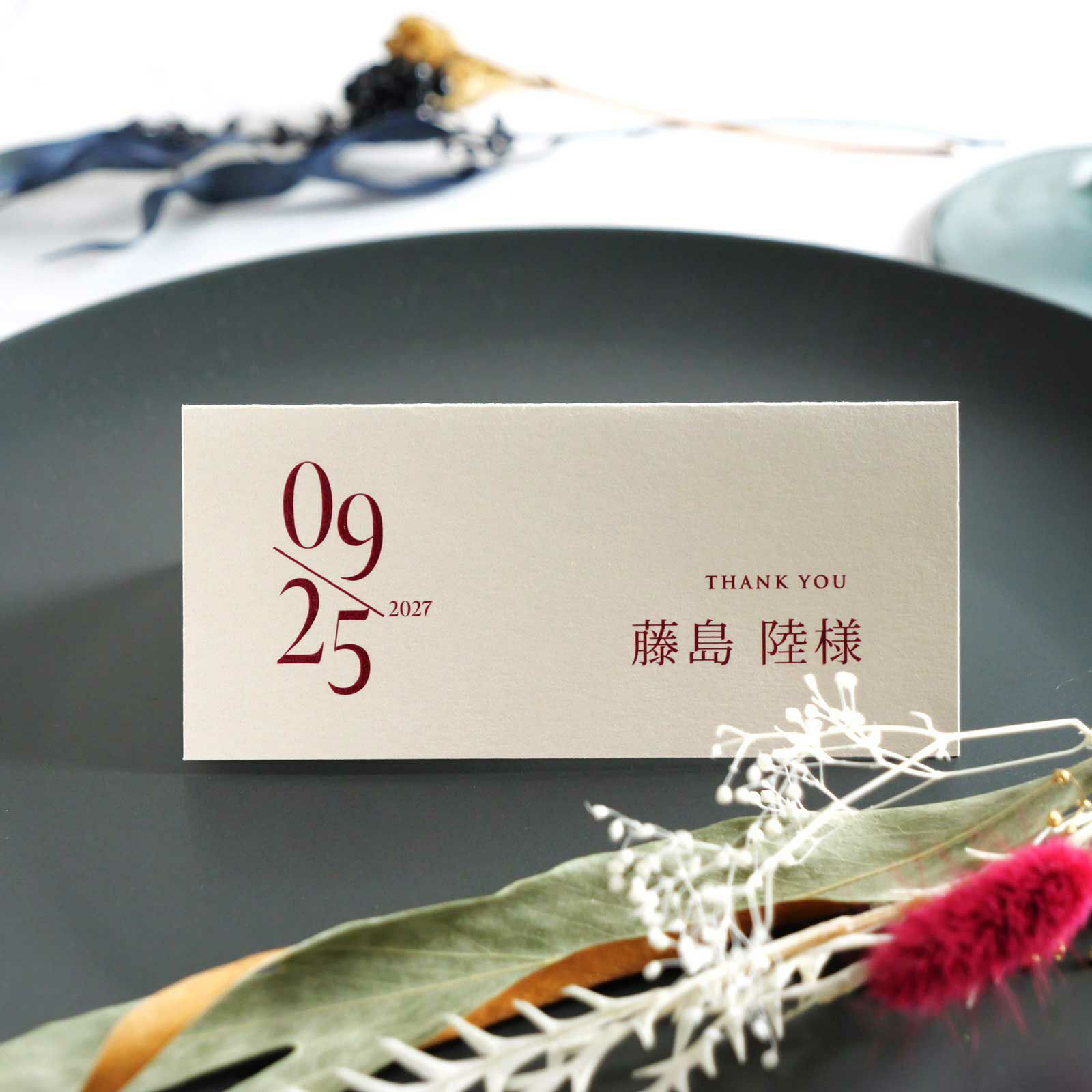 結婚式DIYで人気【マルジェラ風】ウェディングアイテムつくって