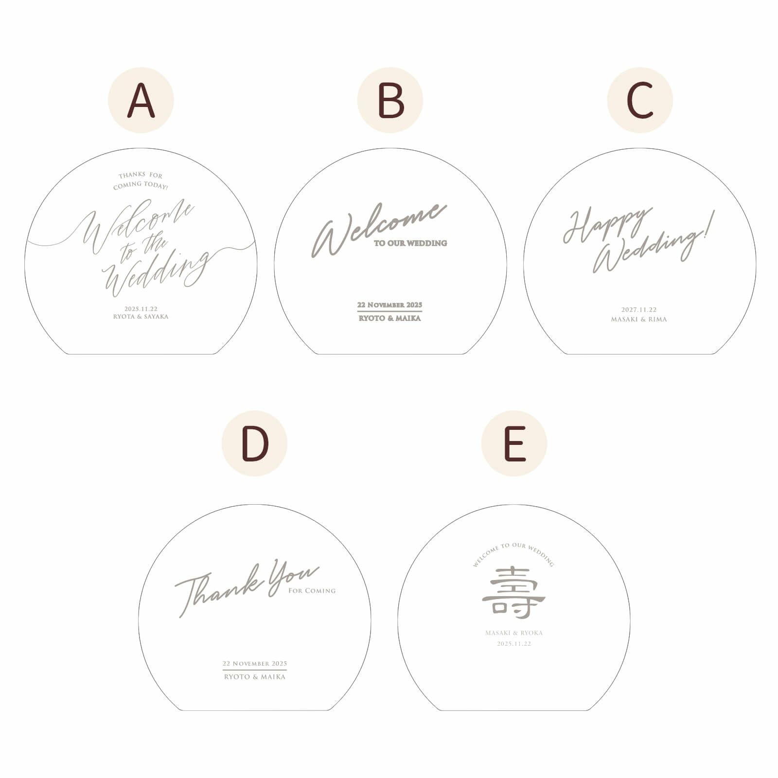 二人のお名前挙式日入り選べるタイトル