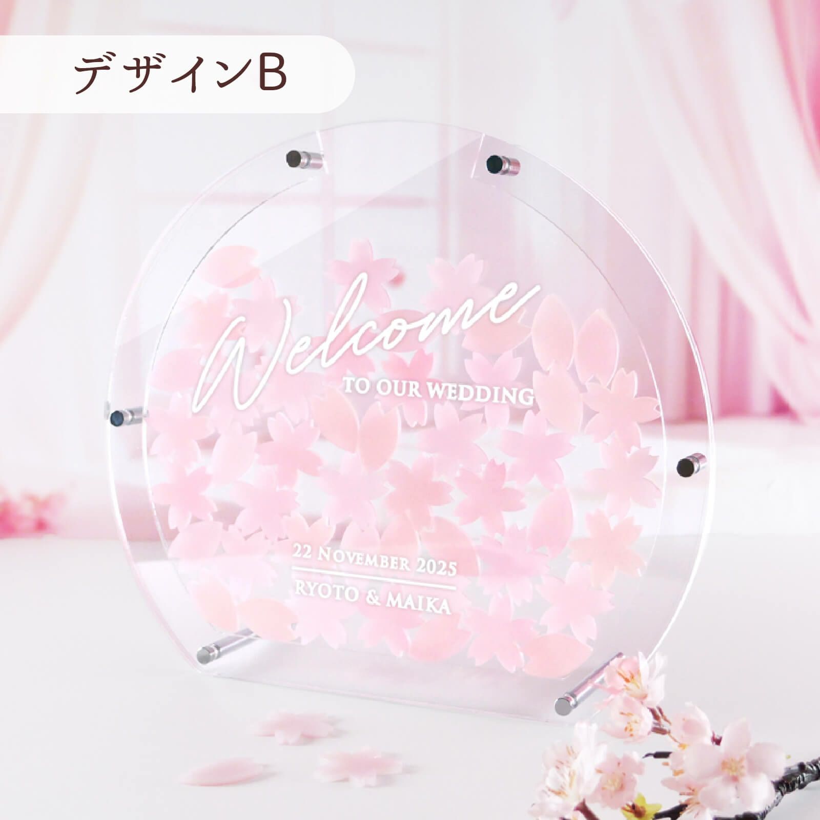 桜ドロップス結婚証明書デザインB