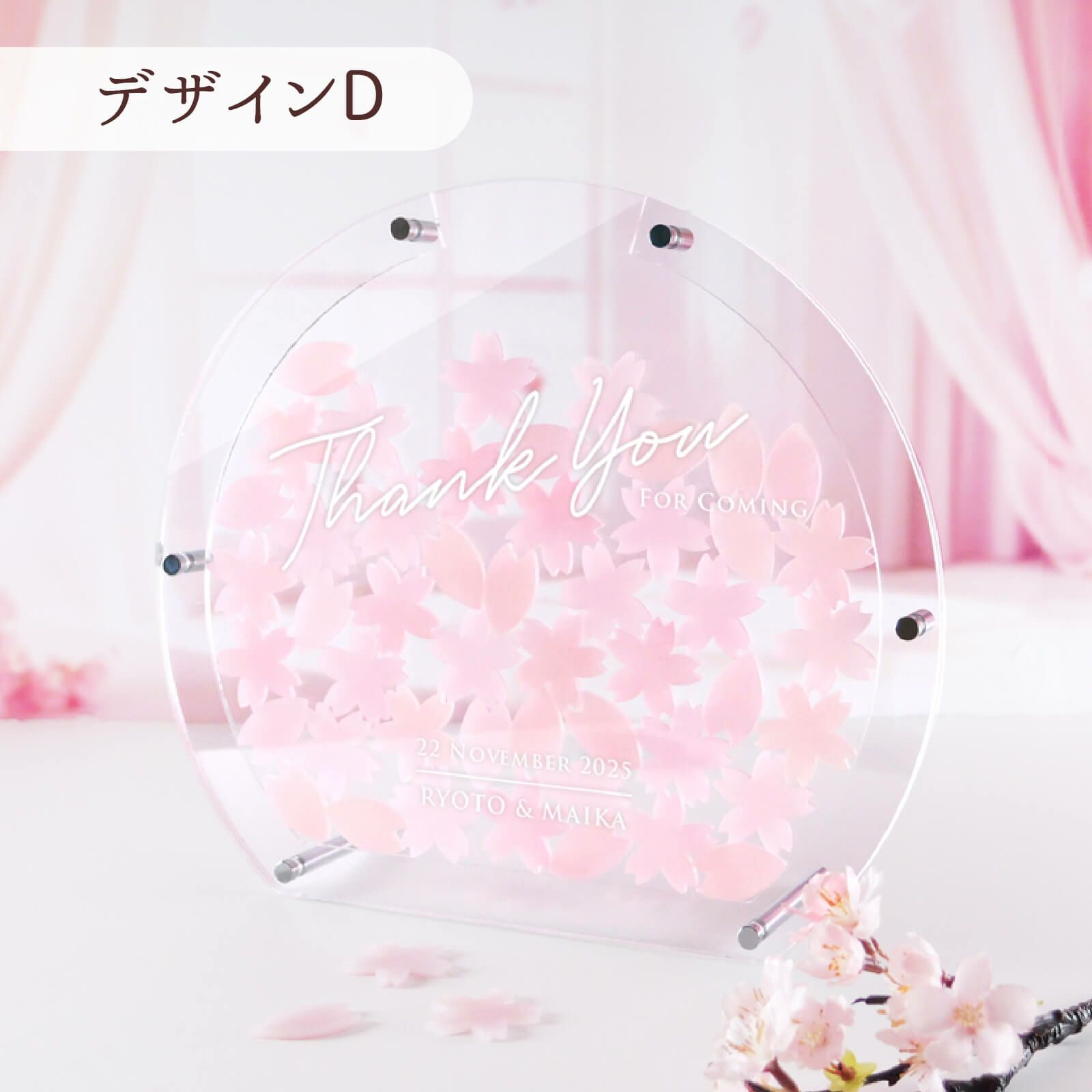 桜ドロップス結婚証明書デザインD
