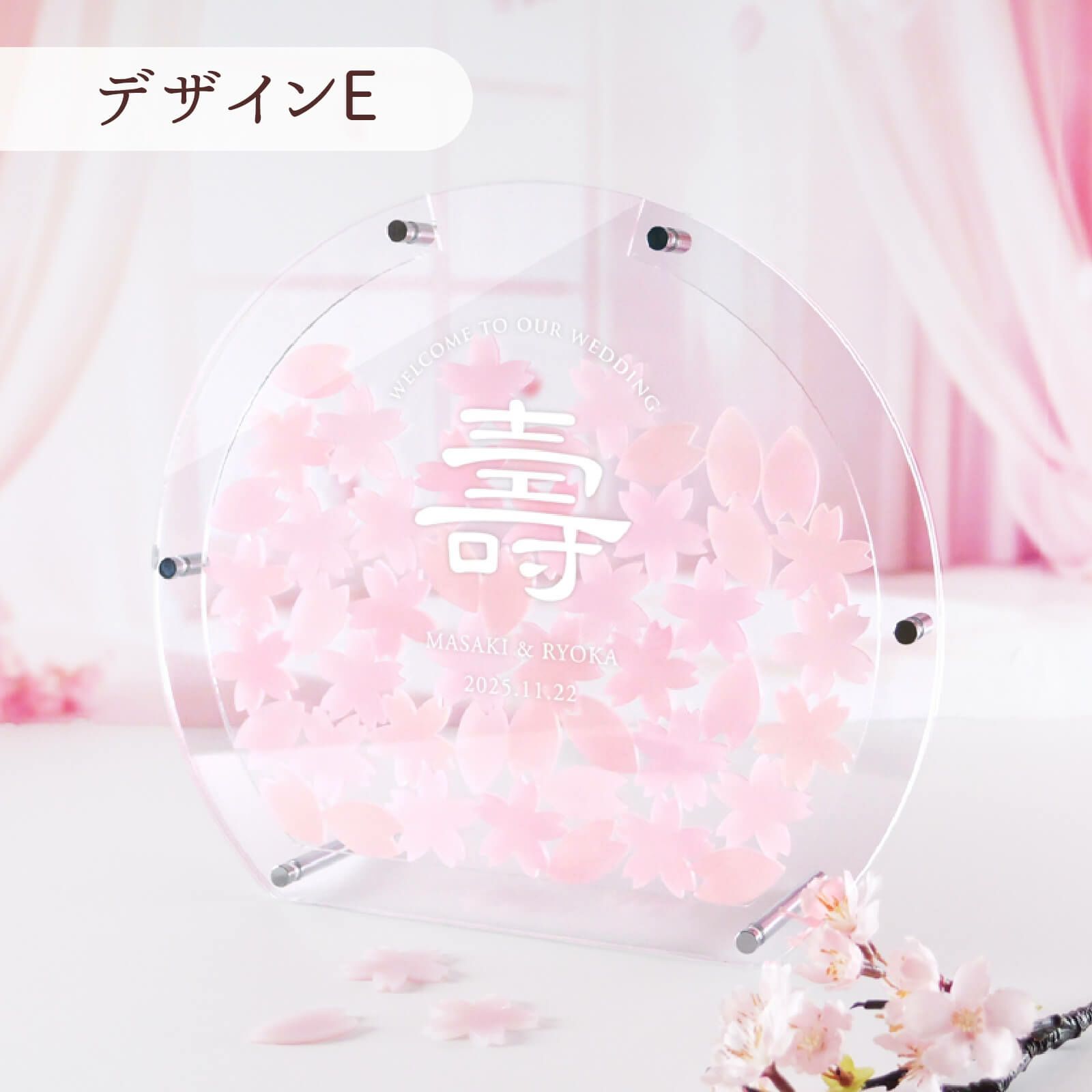 桜ドロップス結婚証明書デザインE