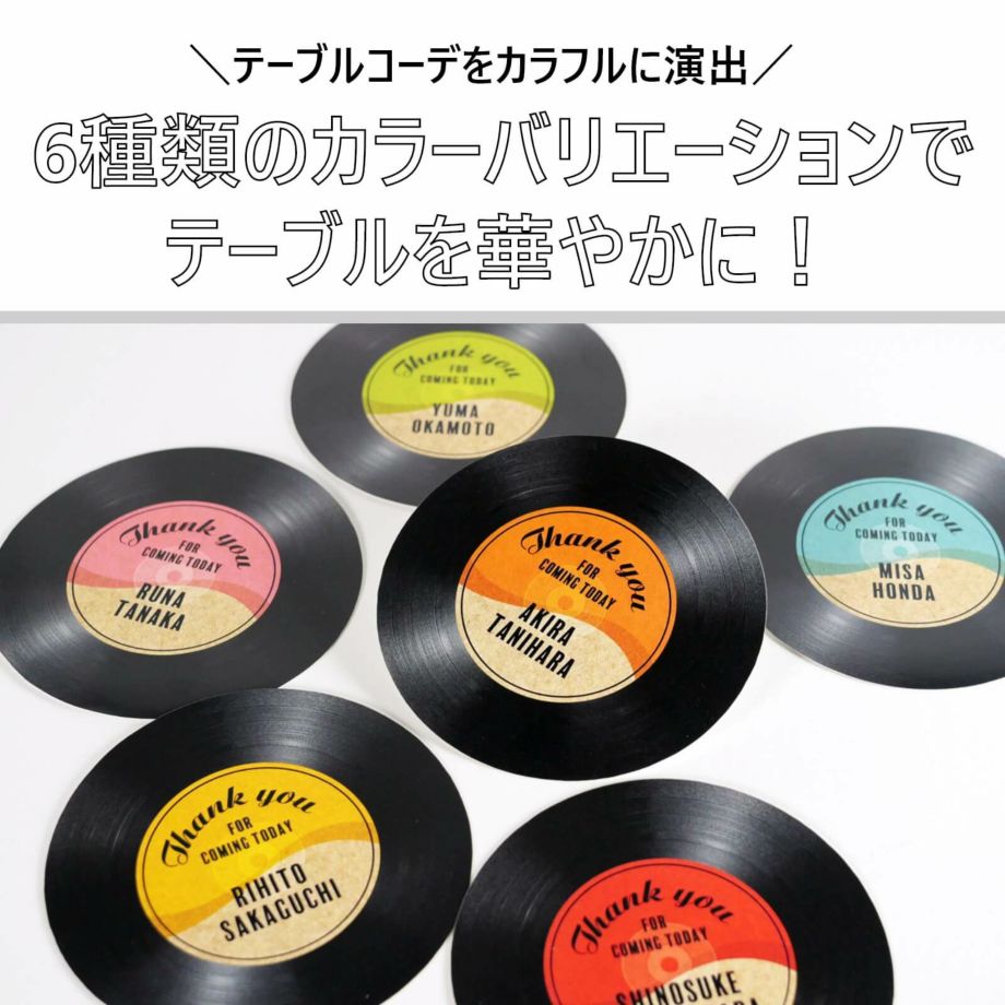 テーブルを華やかにするヴィンテージっぽさもありながらポップな席札