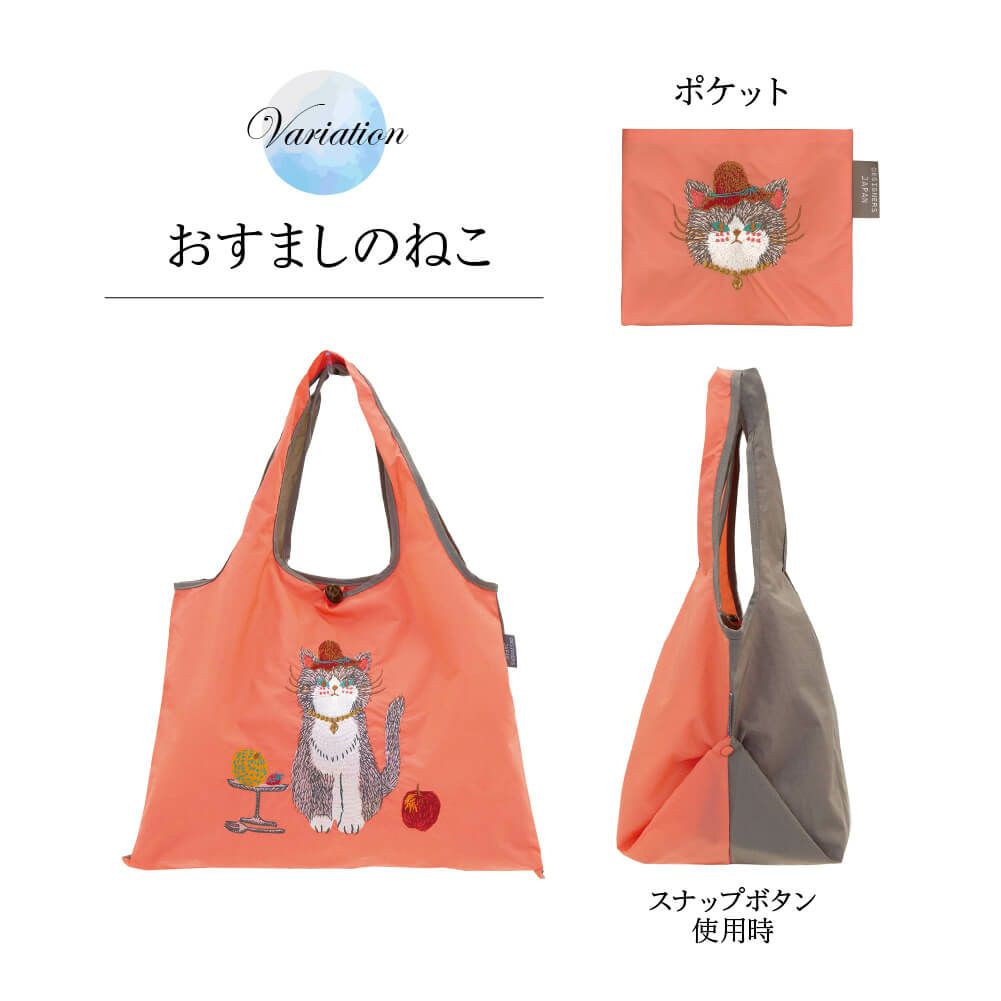 おすましのねこデザインのトートバッグ