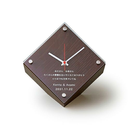 ブラウンの時計