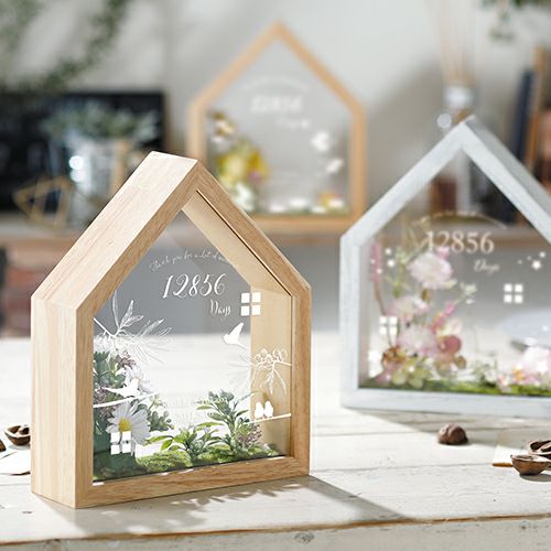 ご家族との大切な思い出の写真や感謝を込めたメッセージをお家型ボックスの中へ