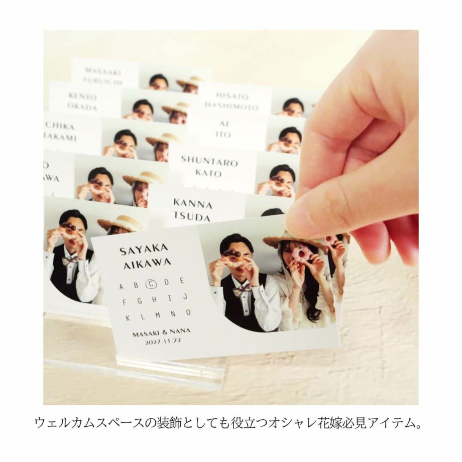 ウェルカムスペースの装飾としても役立つオシャレ花嫁必見アイテム