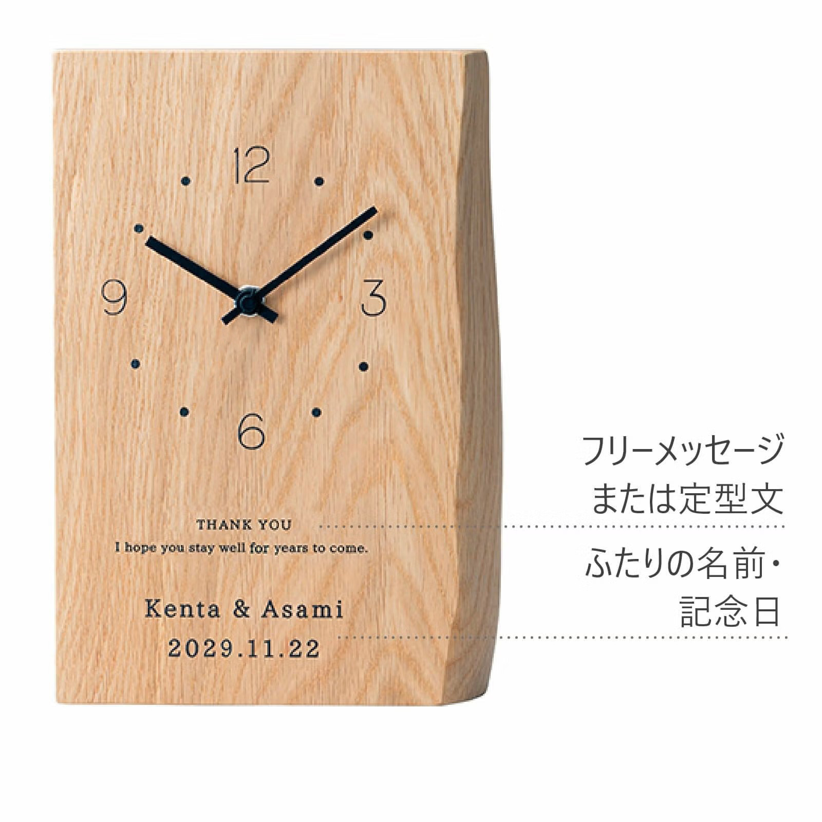名入れ項目