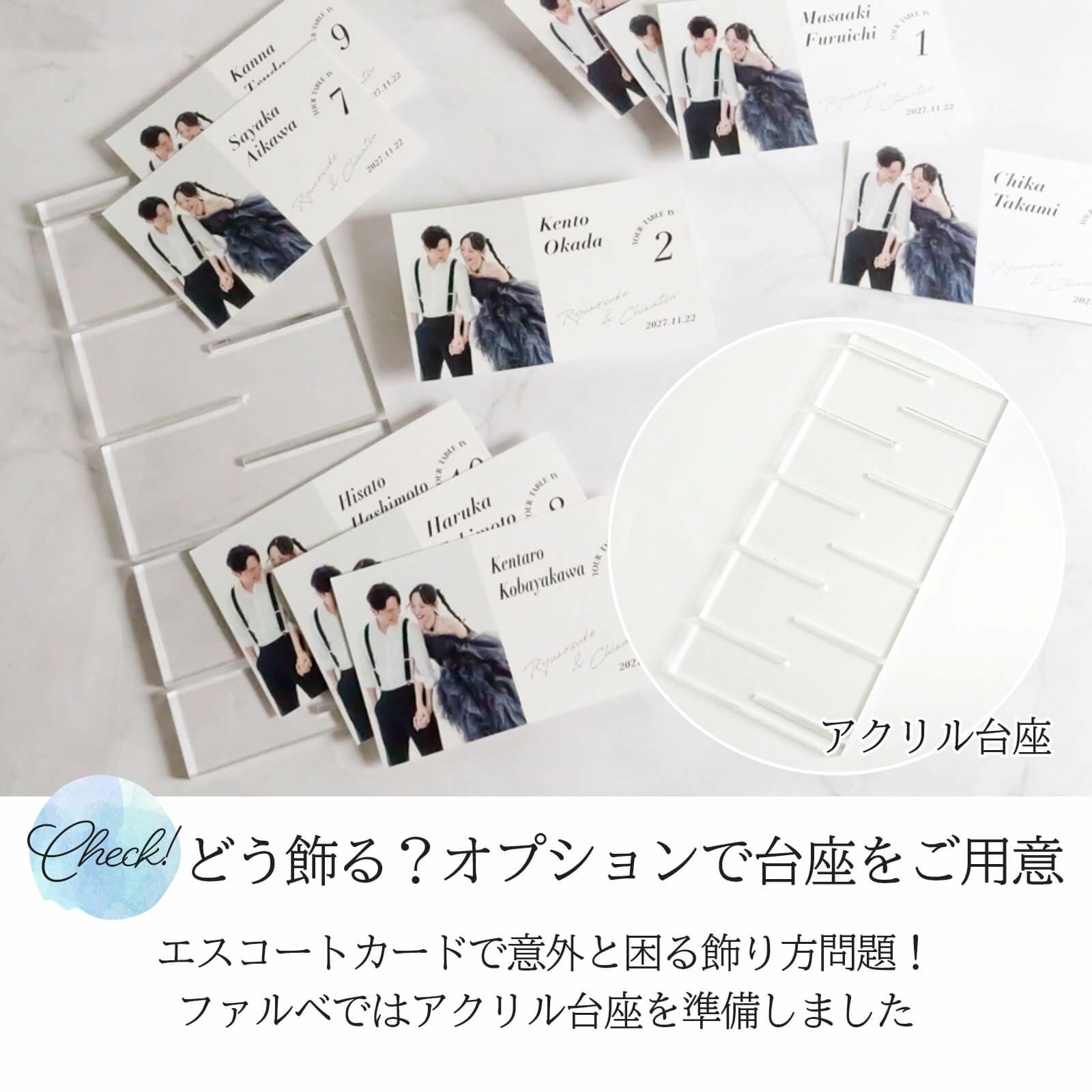オプションアクリル台座を準備しています