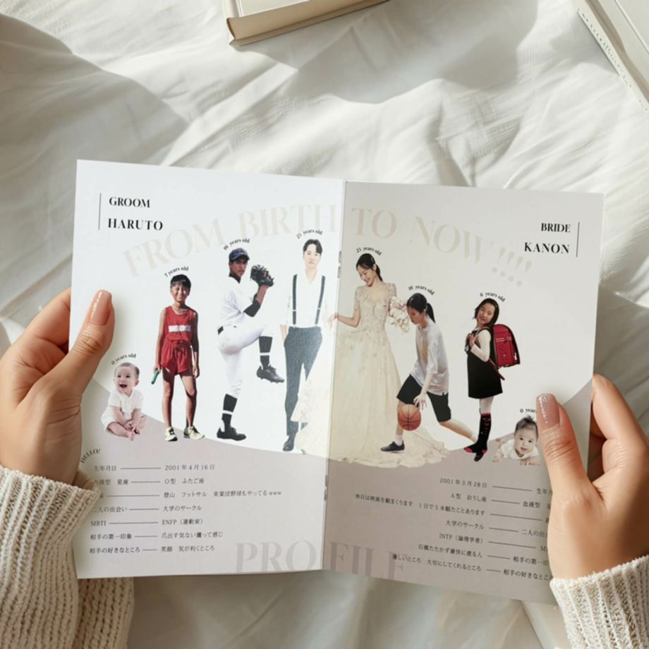 人気の成長記録をレイアウトした結婚式のプロフィールブック